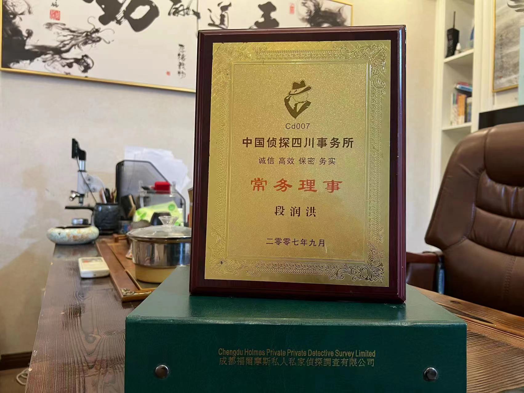 乌尔禾区私家调查解析婚外情可能造成的影响